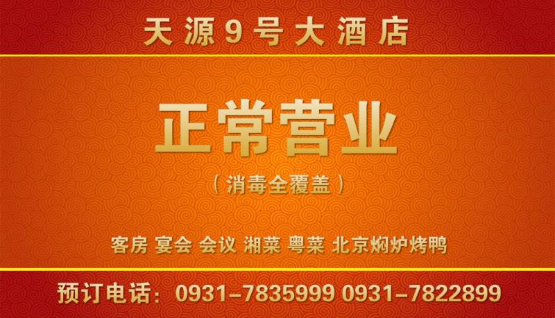 Դ9̖Ƶȫ͹A